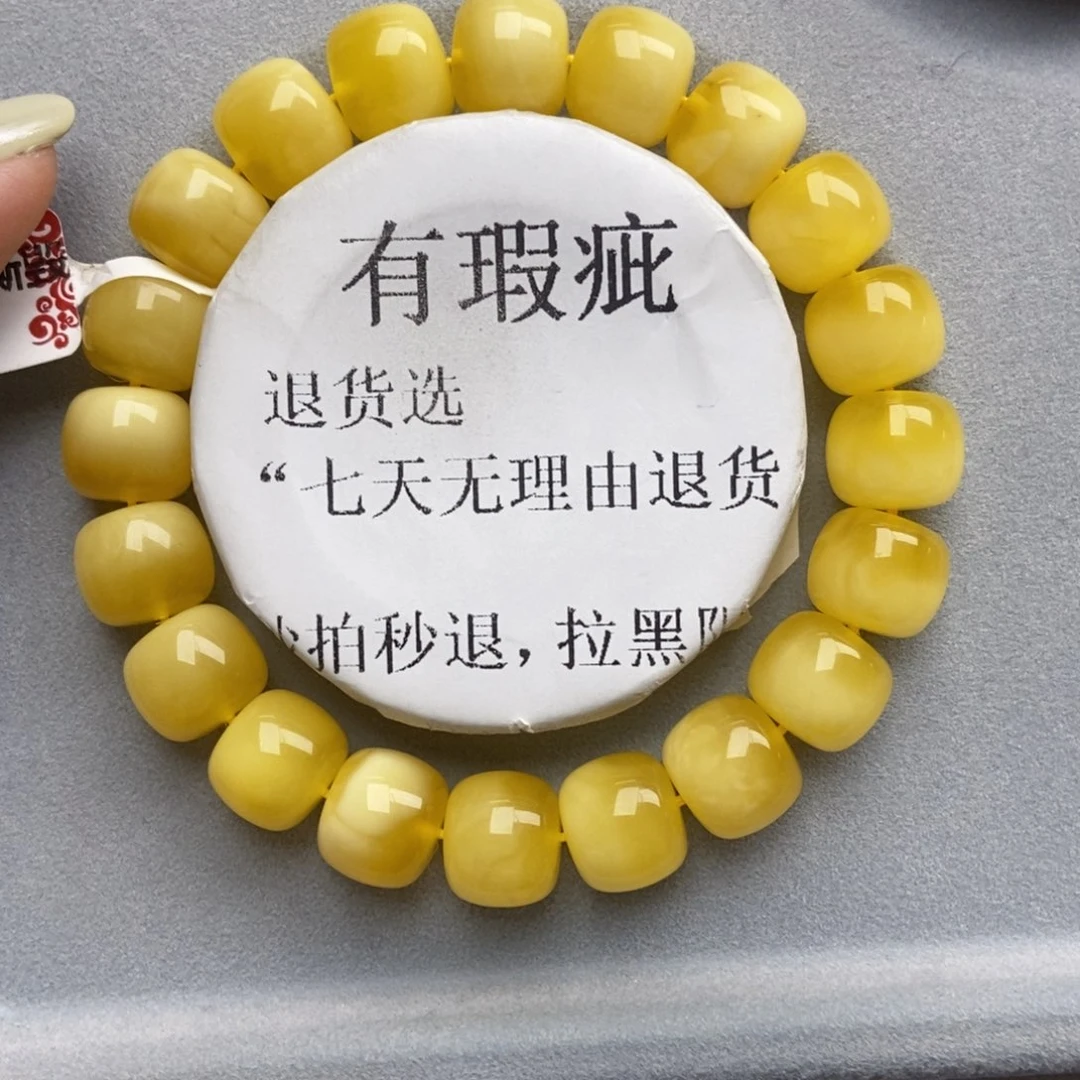 琥珀未镶嵌珠宝奇石19
