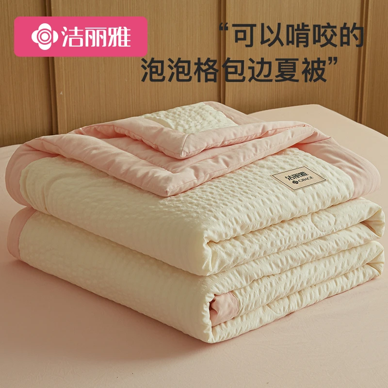 【洁丽雅2025新款夏被】大豆纤维被子加厚保暖春夏被芯宿舍单人