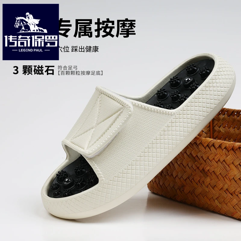 传奇保罗正版一字拖男夏季外穿厚底休闲凉拖男情侣指压板按摩拖鞋