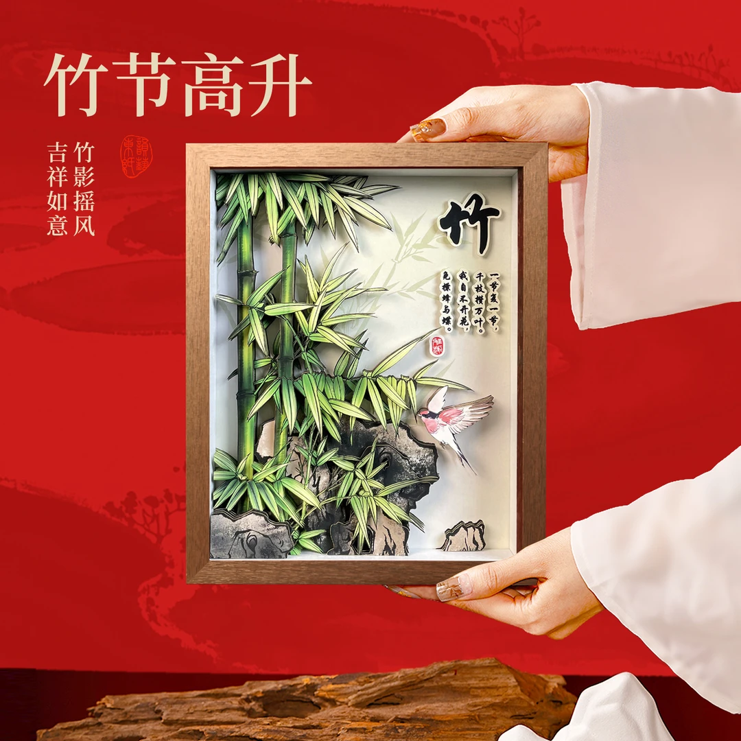 东韵纸艺梅兰竹菊立体画装饰画桌摆创意礼品3D手工制作办公室摆件
