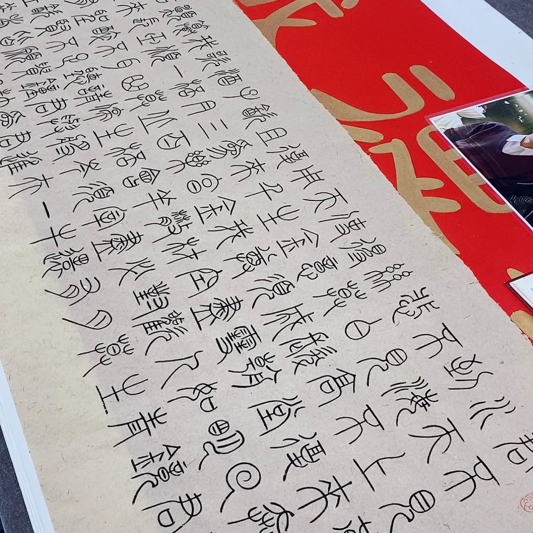 书法将进酒张老师128