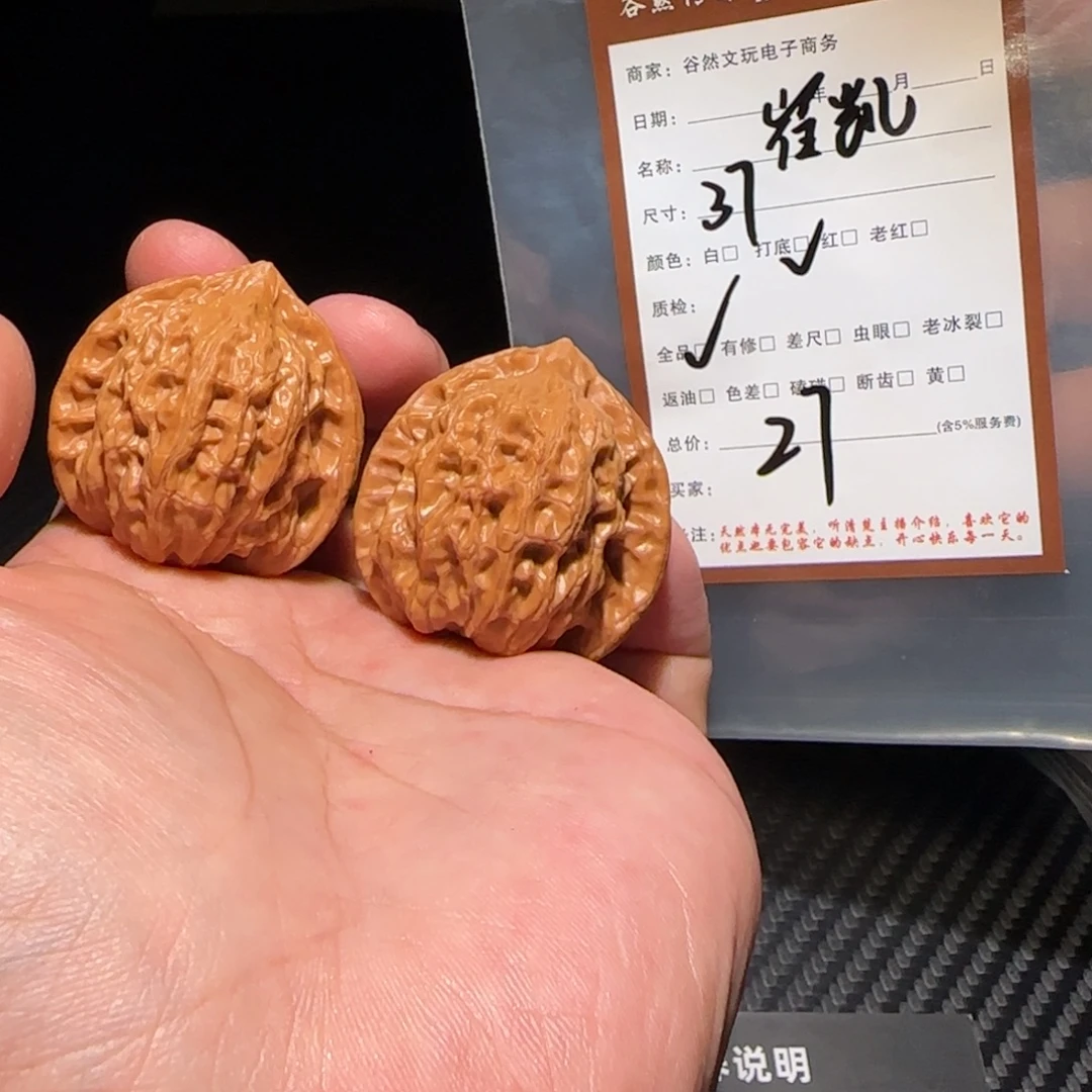 小***、文玩核桃吊坠崔凯