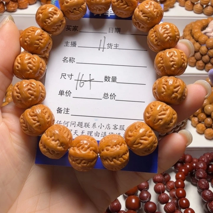 C***^吊坠猴头核桃京八棱