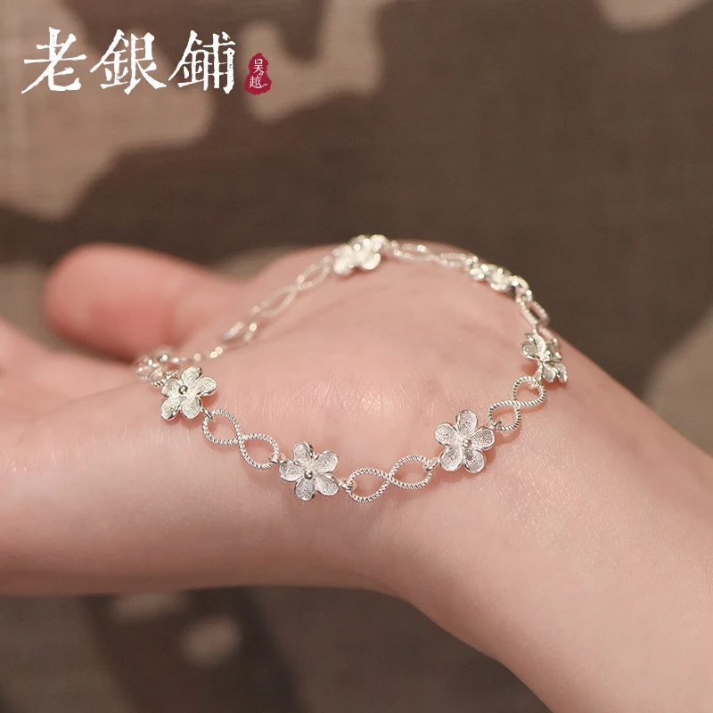 吴越老银铺 足银手链 足银柔窈手链小众冷淡风银手链花丝银手链