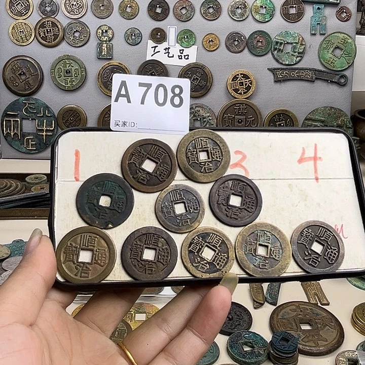 順***顺铜复古文创工艺品钱币