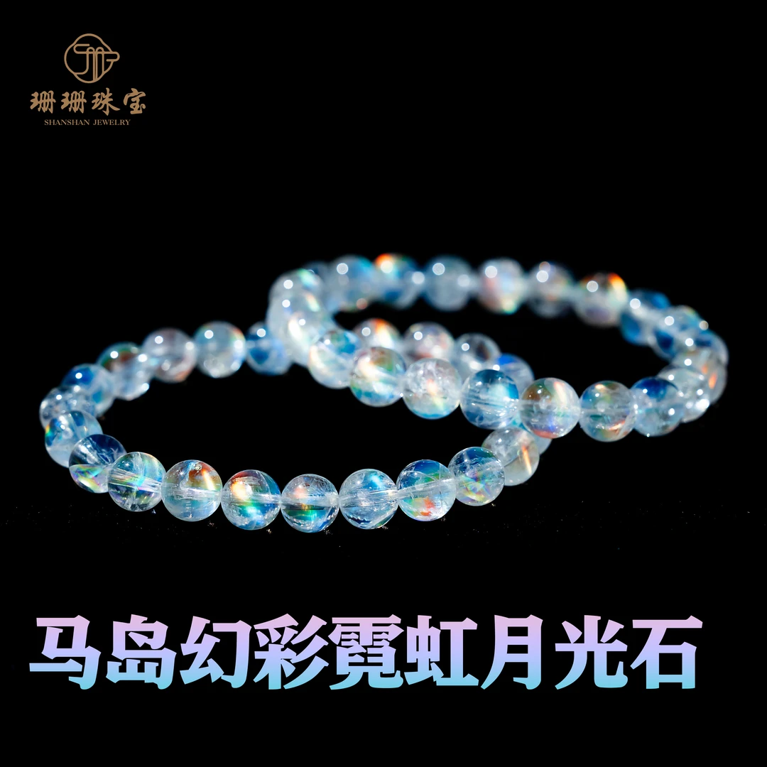 【珊珊】收藏级马岛幻彩霓虹月光石单圈手串多样性发其一35989