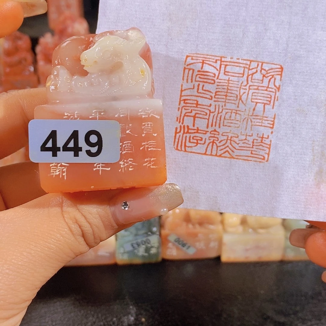 老挝石印石111111111449