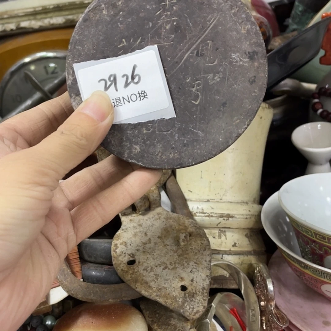 四***挖其他2926号工艺品
