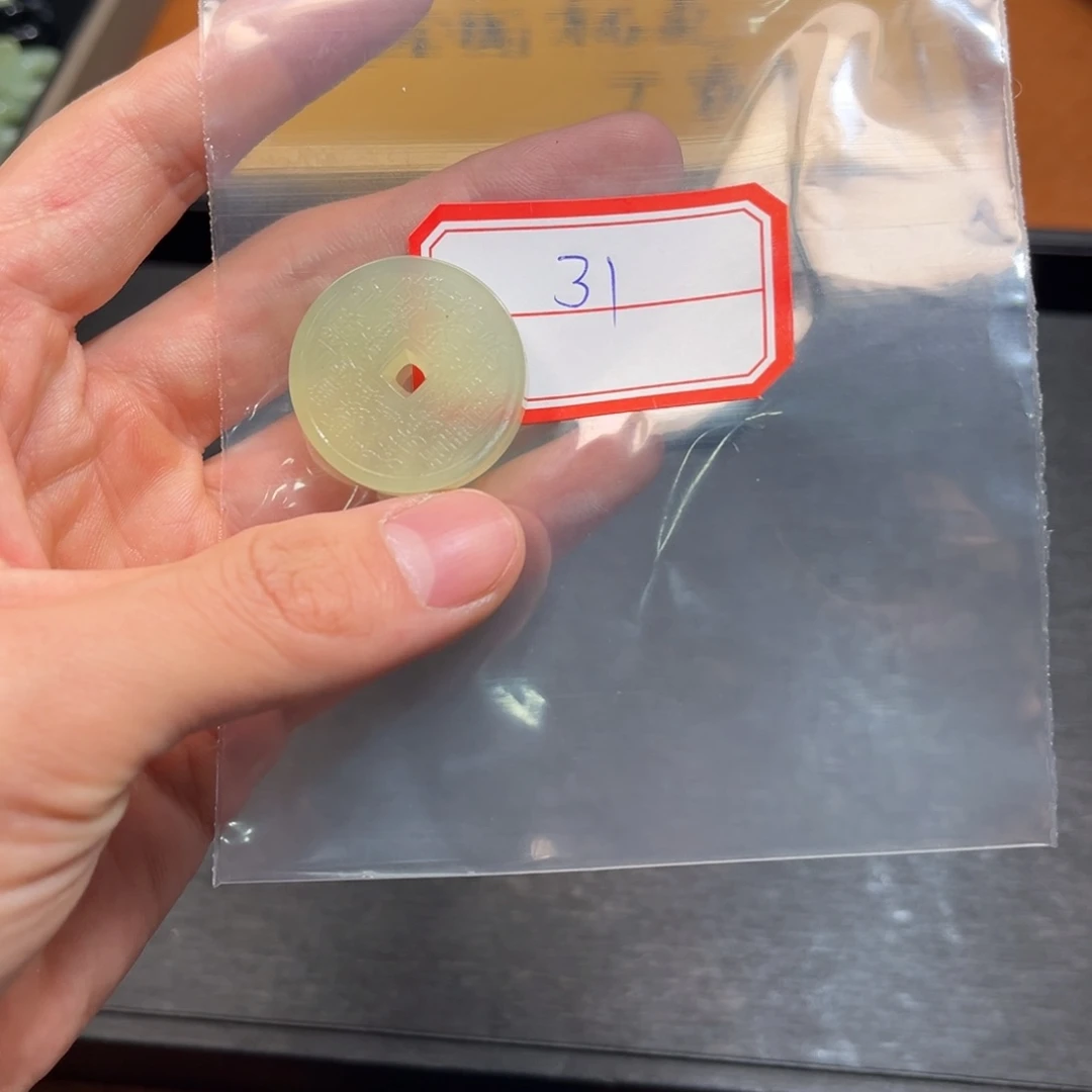 蛇纹石玉颈饰合金?