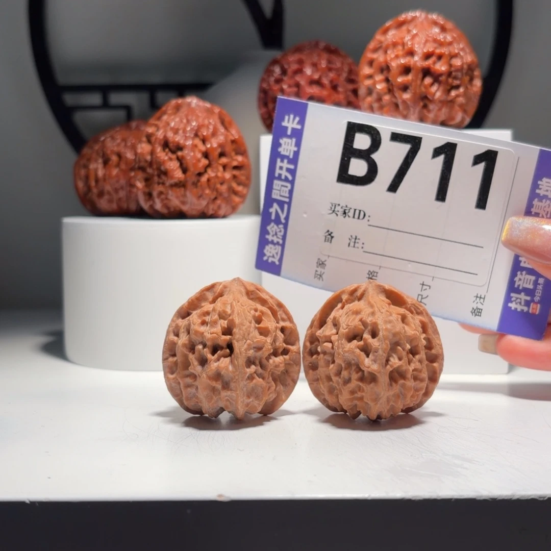 吊坠文玩核桃711-