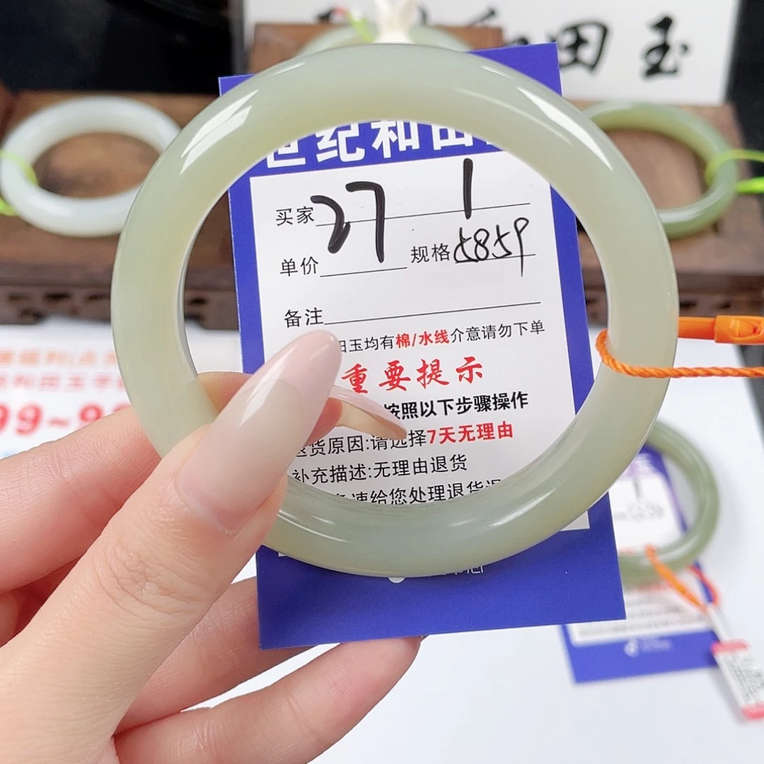 和田玉未镶嵌手镯