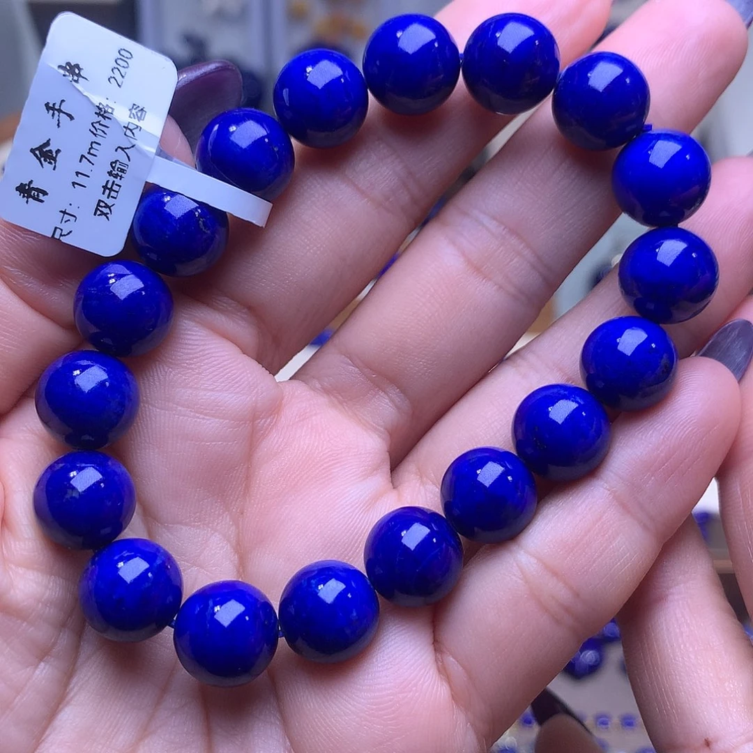 青金石未镶嵌11.7m克莱因蓝