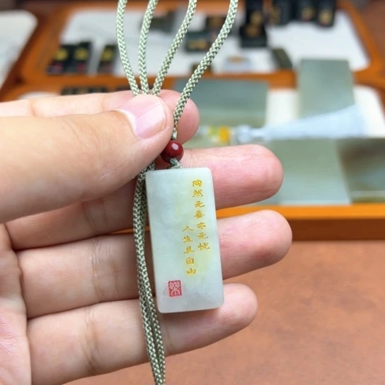 颈饰未镶嵌和田玉（糖玉）