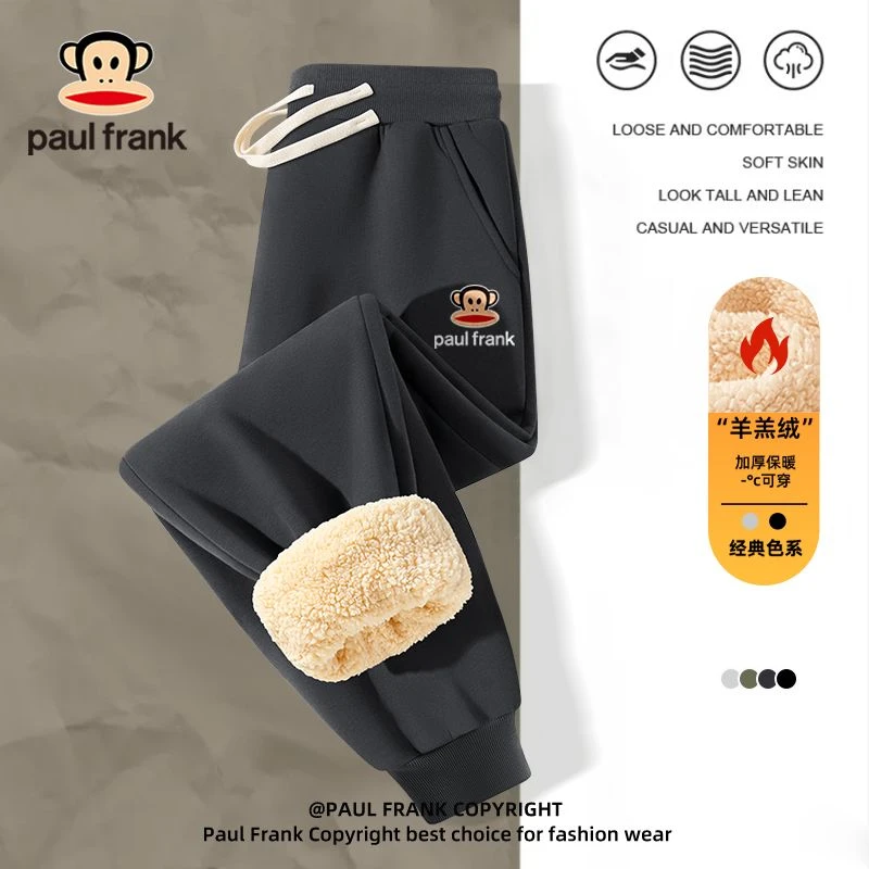 paul frank/大嘴猴男款加绒棉裤束脚秋冬季新款百搭保暖罗纹裤子