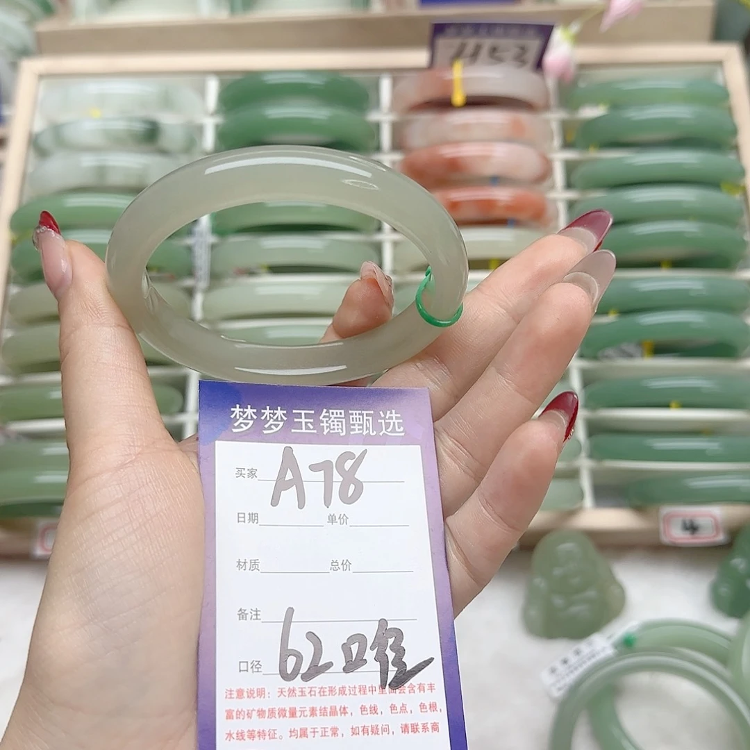 石英质玉手镯未镶嵌月**✨
