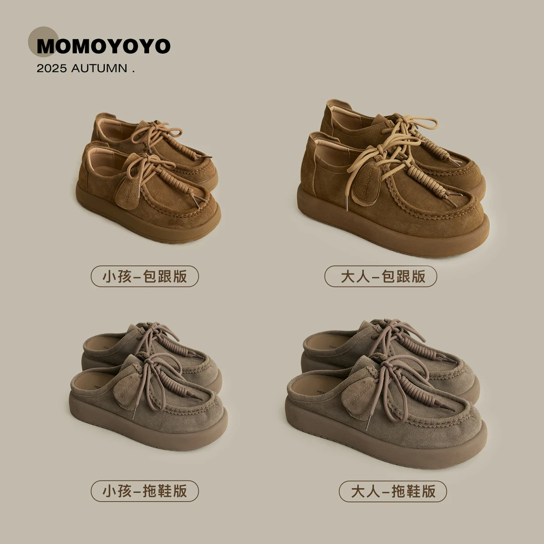 【袋鼠鞋】手工包头半托双版本袋鼠鞋 25Q06017/25Q06018