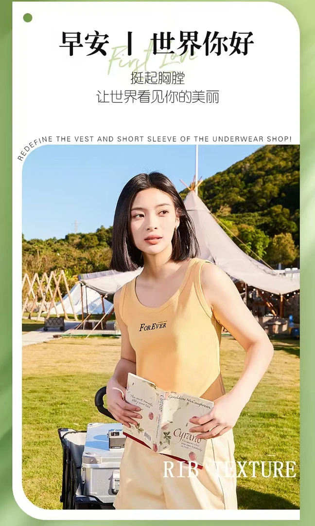 霞姐甄选！天然体螺纹宽肩吊带背心纯棉
