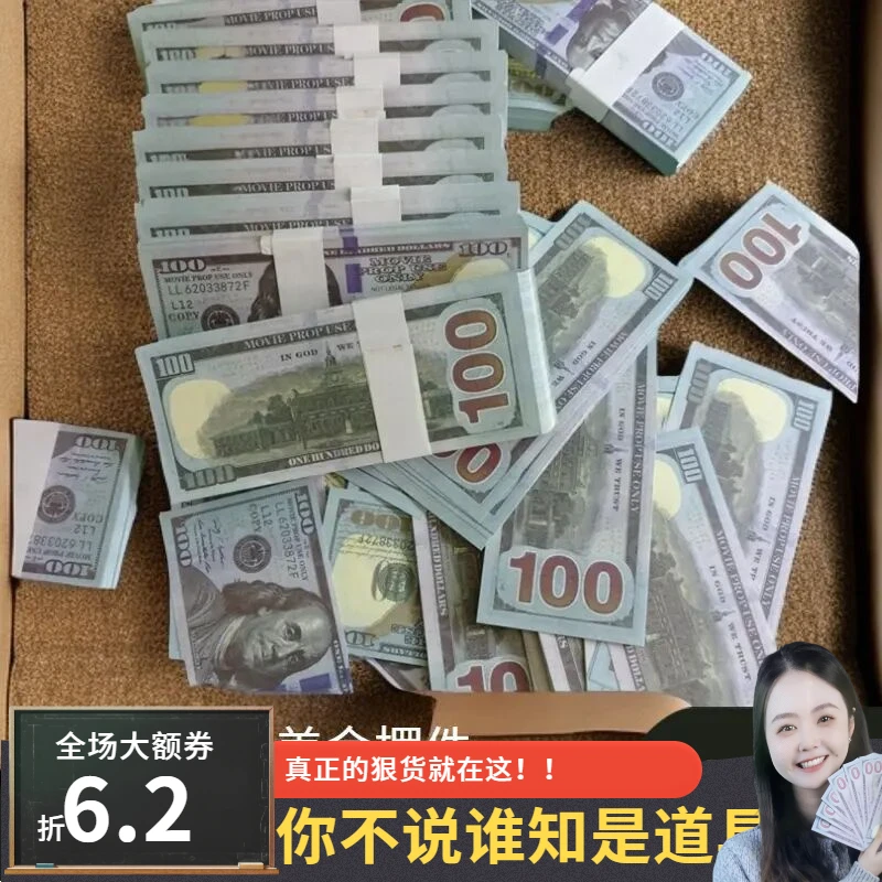 【已售10W】仿真高档新款创意网红影视道具25爆款摆件100元美金