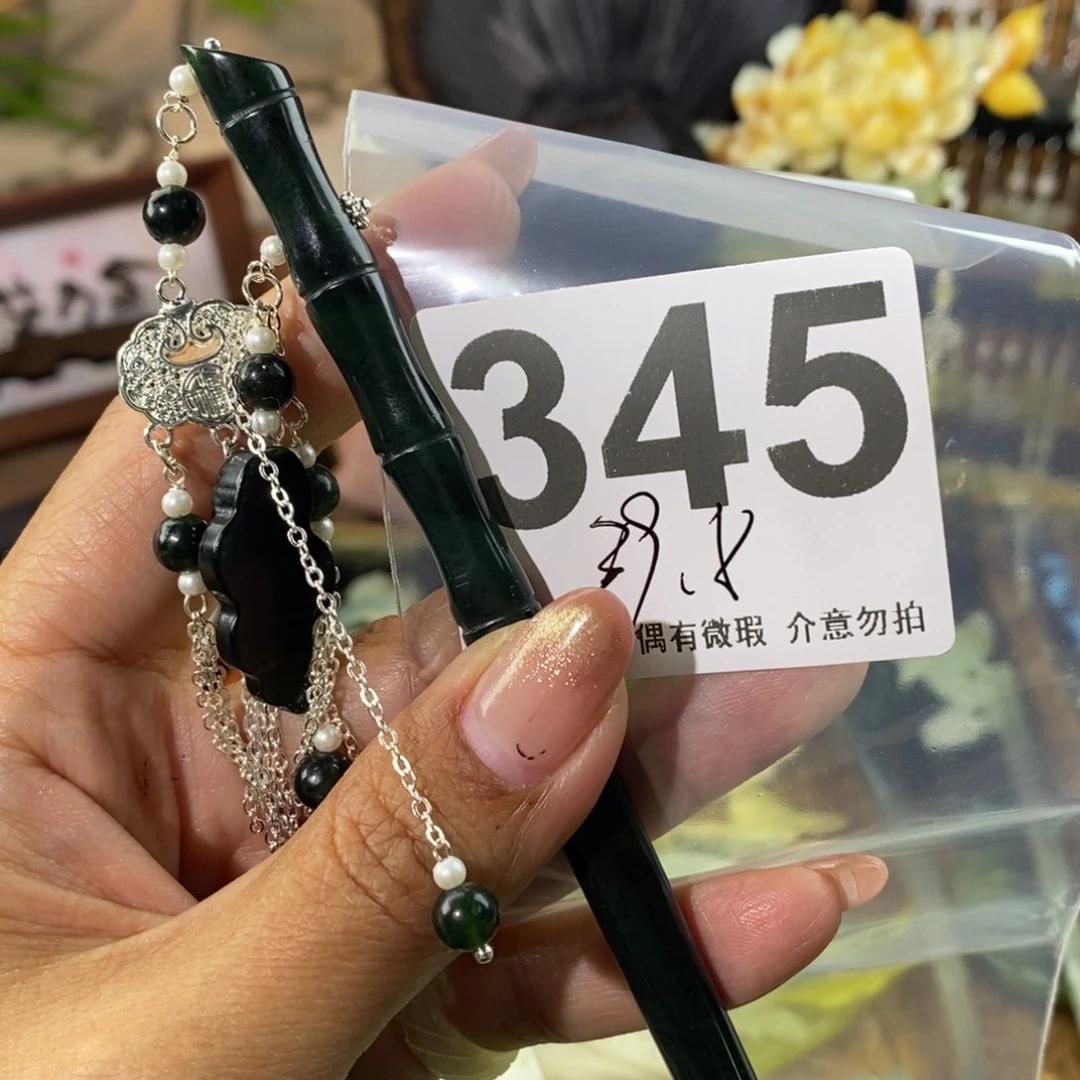 蛇纹石玉发饰未镶嵌一****吖