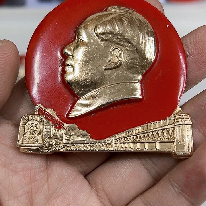 其他普通金属用****4纪念章一个。。