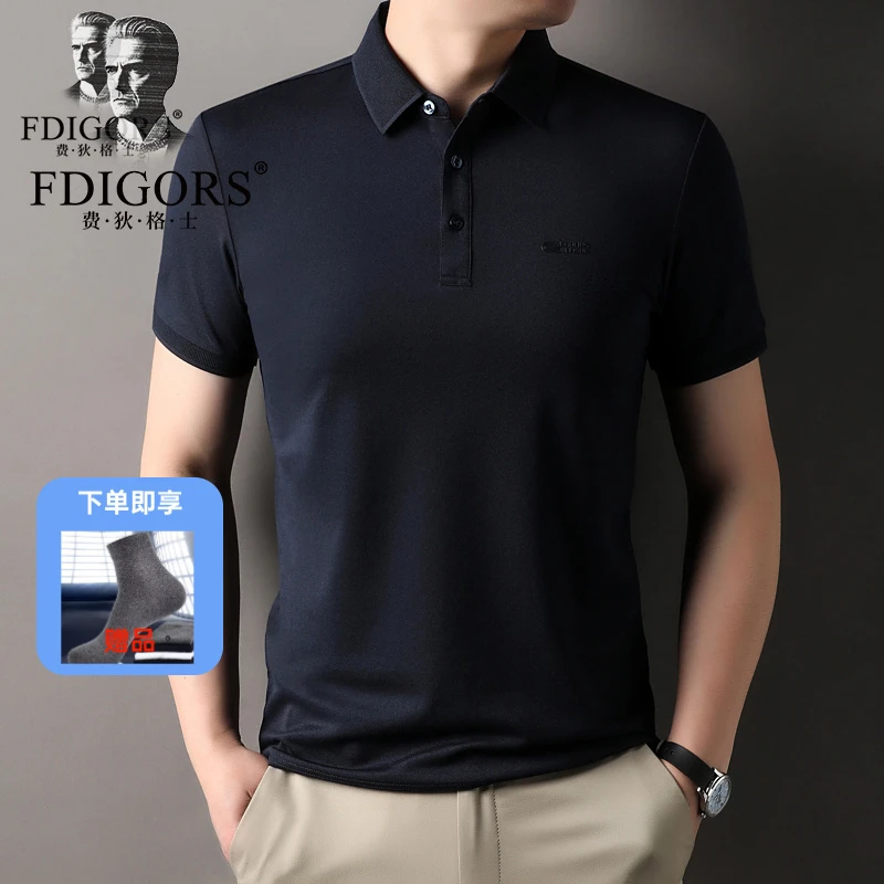 FDIGORSpolo衫男夏季薄款纯色翻领半袖商务休闲透气上衣