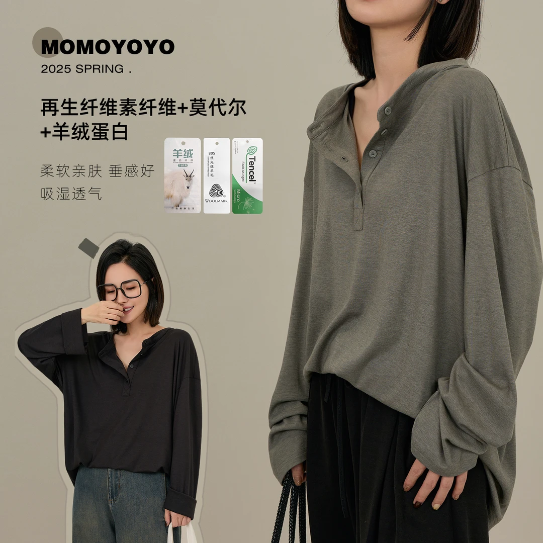 辰辰妈【非你不可】气质垂感吸湿透气宽松显瘦上衣纽扣T恤7577DM