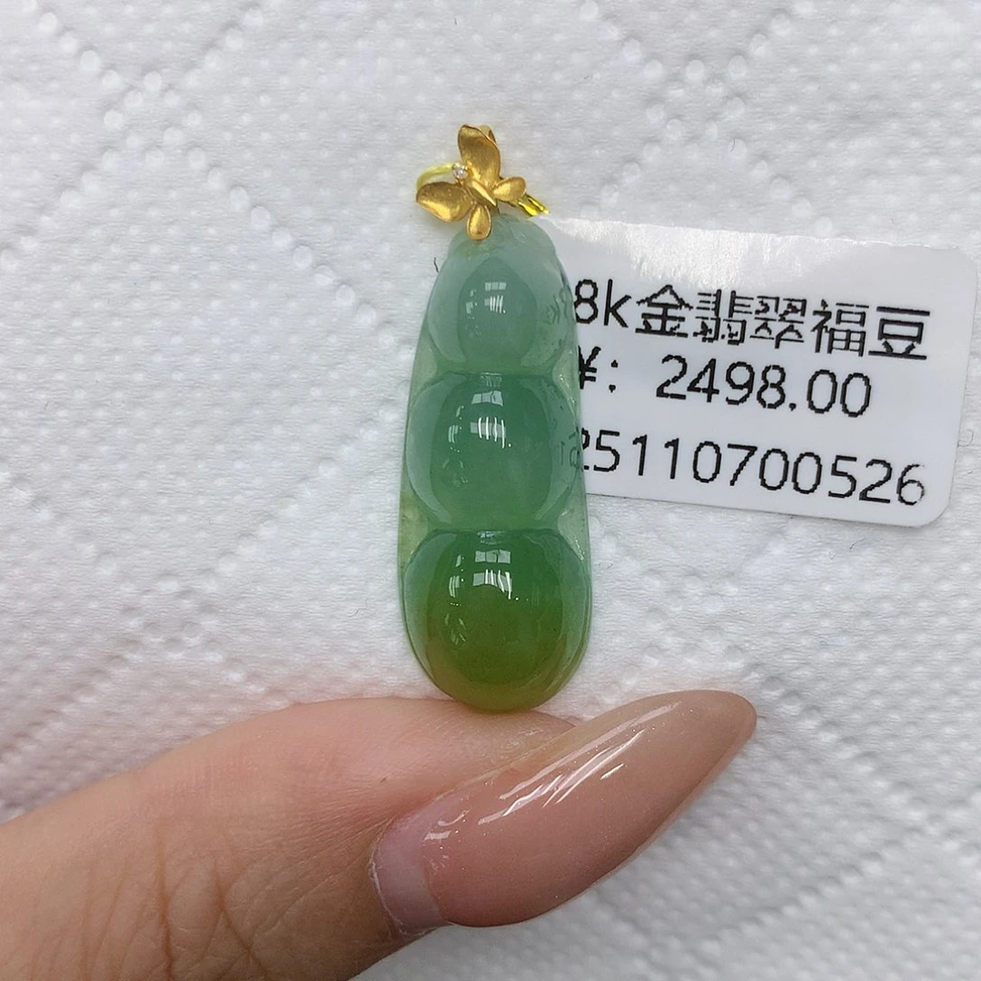 颈饰18K金镶嵌翡翠