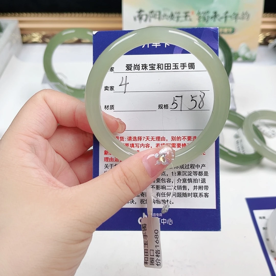 和田玉手镯未镶嵌初*