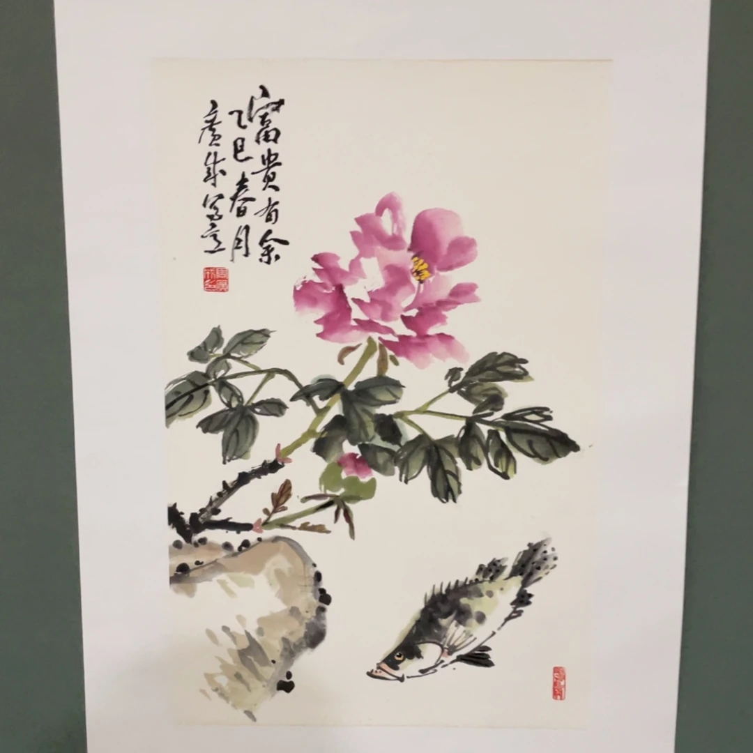 国画原创设计作品