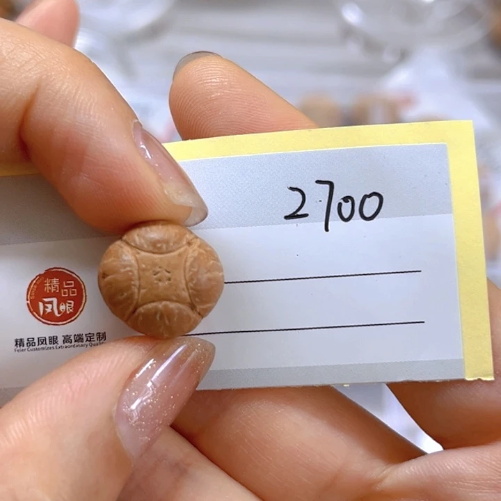 橘****凤眼菩提手串15麒麟单籽，86@2700