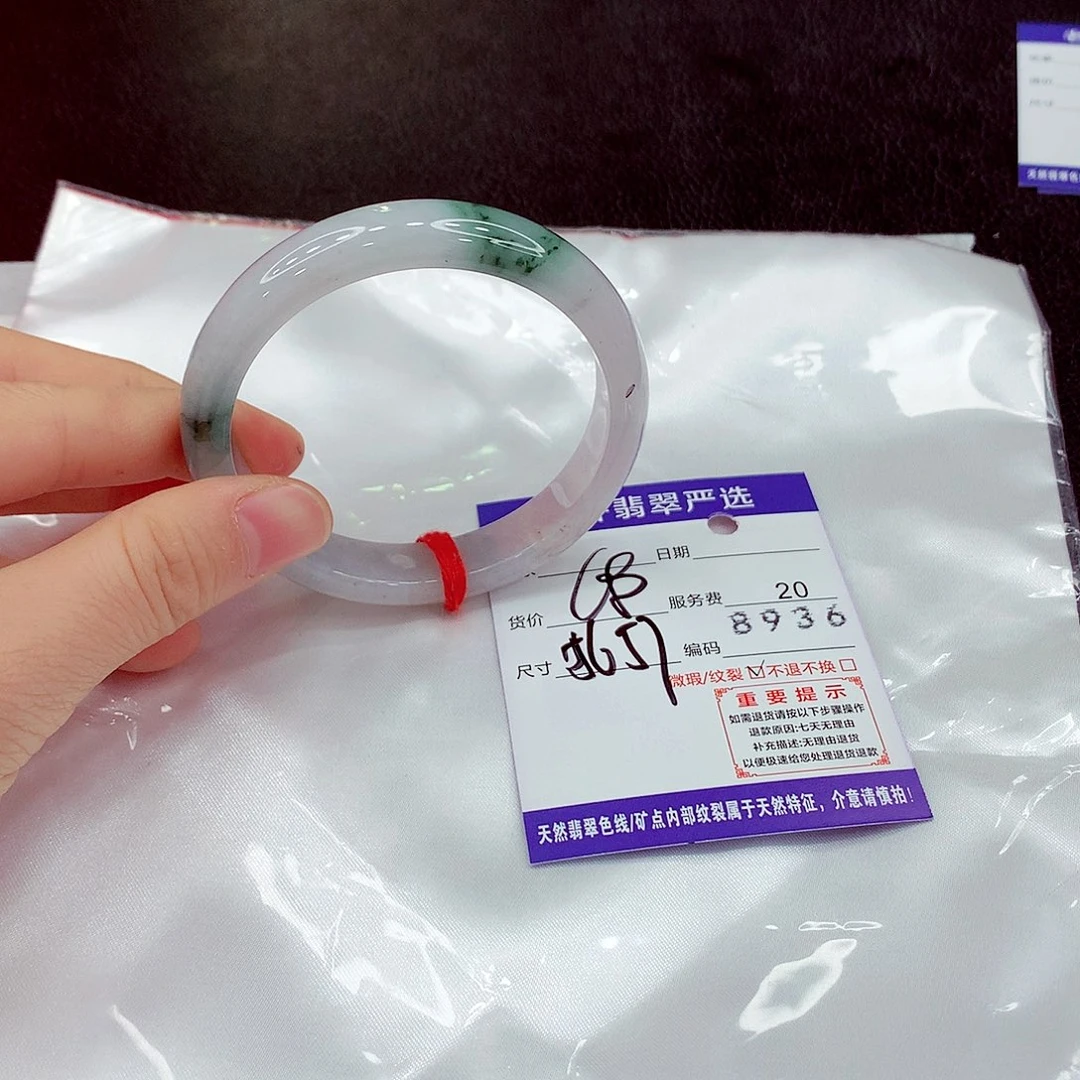 翡翠未镶嵌手镯Eee