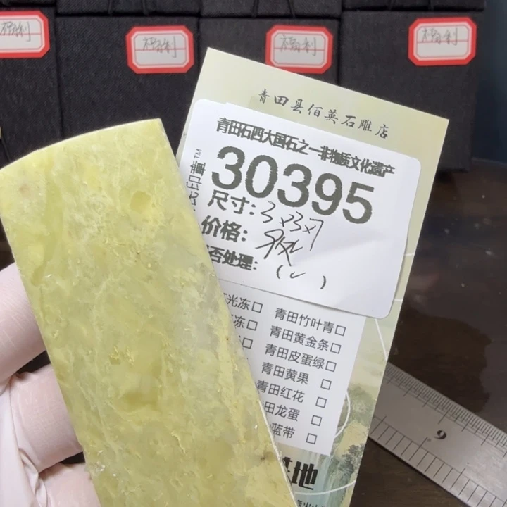 青田石12.14青田石雕厂家直销