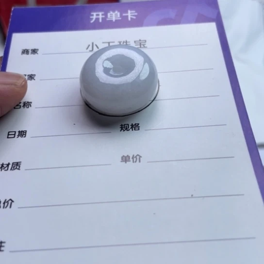 翡翠挂件未镶嵌挂件