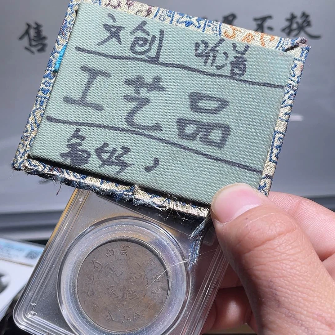 银S925定制版工艺品半元龙