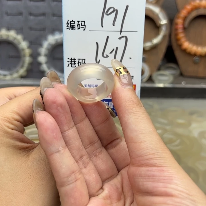 玛瑙/玉髓未镶嵌戒指