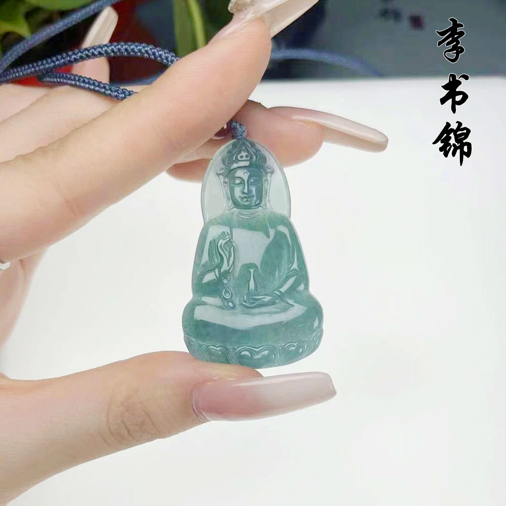 李书锦保真天然高货翡翠蓝水观音吊坠A930 【拍一发一】 多样性发货