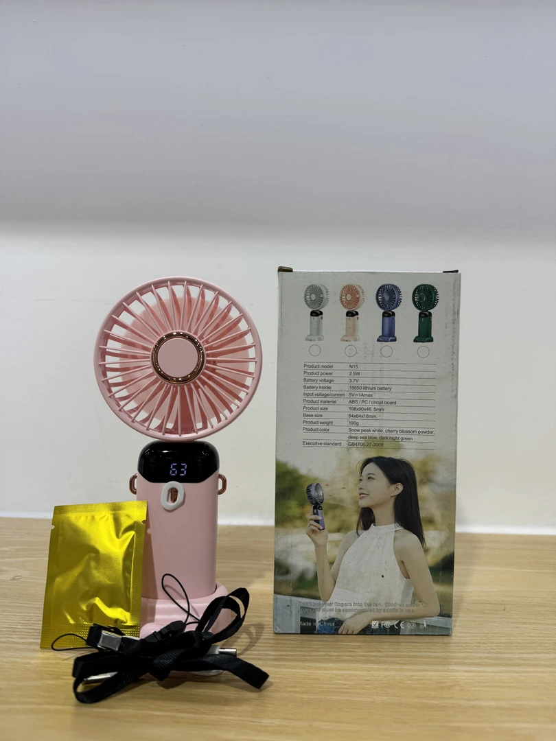 A75 手持液晶数显风扇可折叠便携式充插款桌面底座小风扇