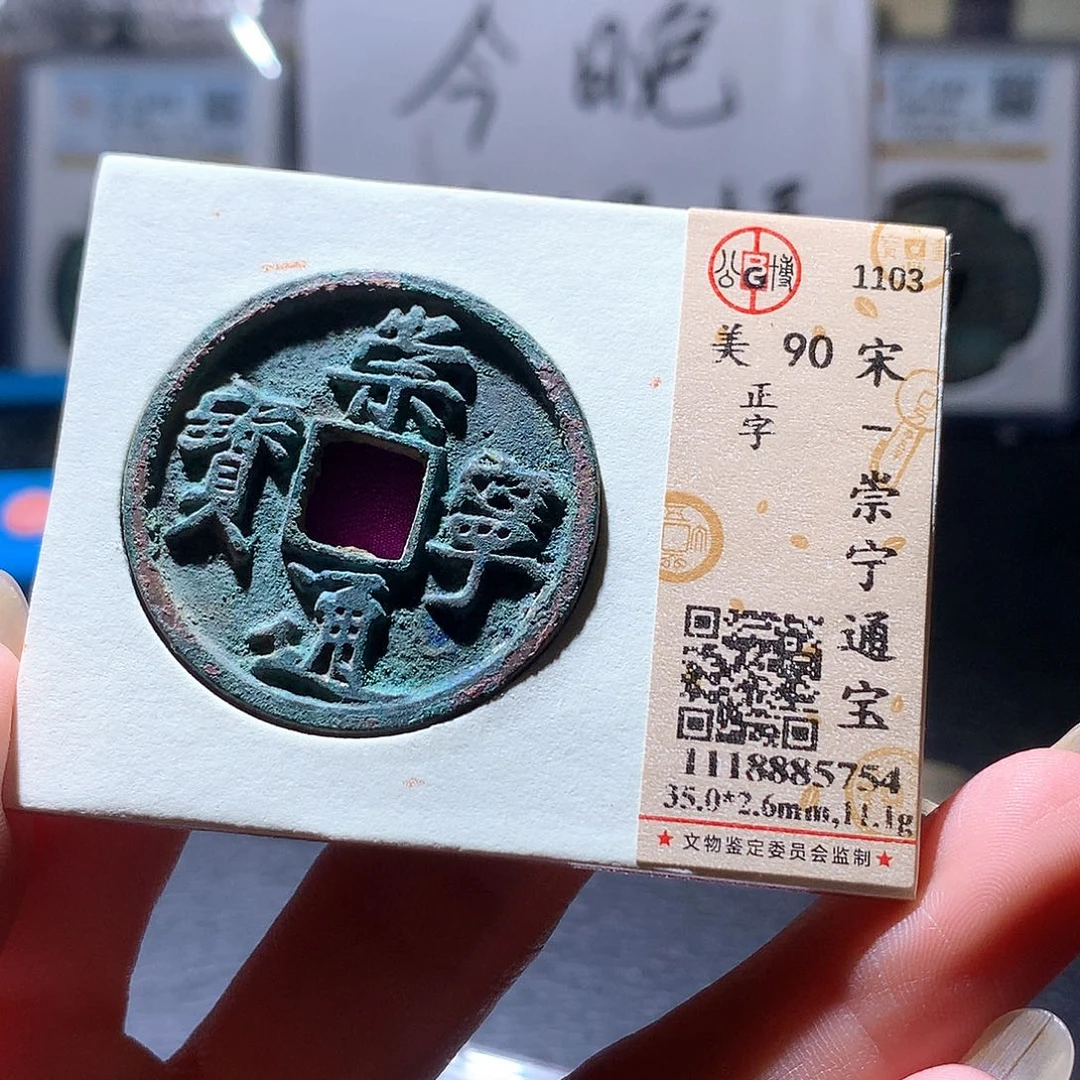 铜116 发财发财发财发财