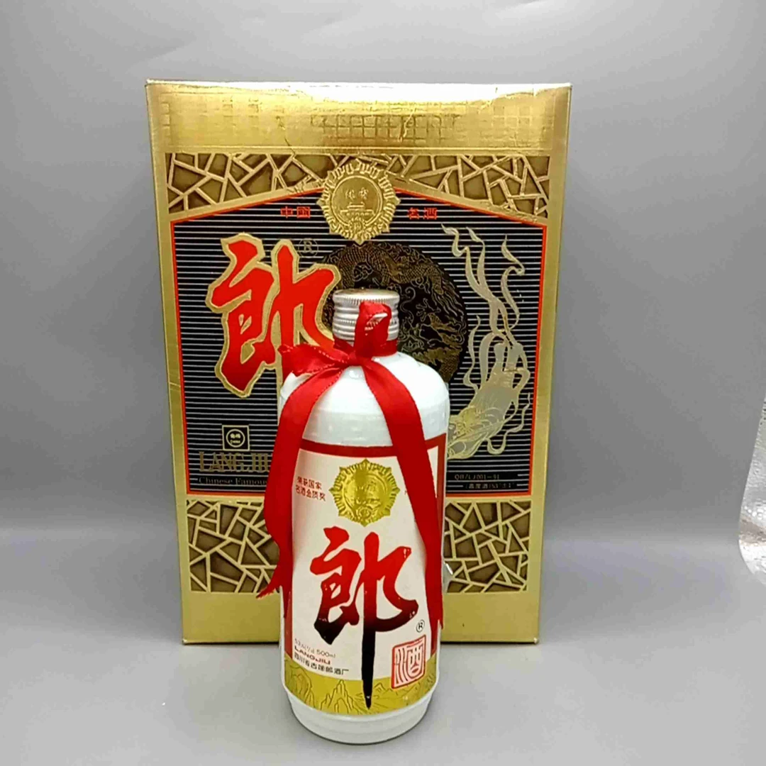 1993年郎酒53度500ml-编号XY0912