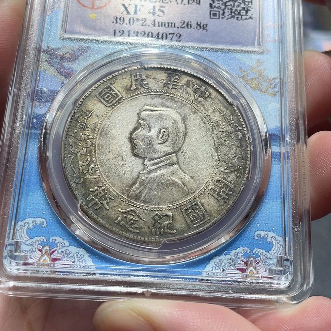 银包真包老小头通货4072