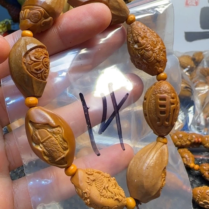 橄榄核手串/手链福利手串