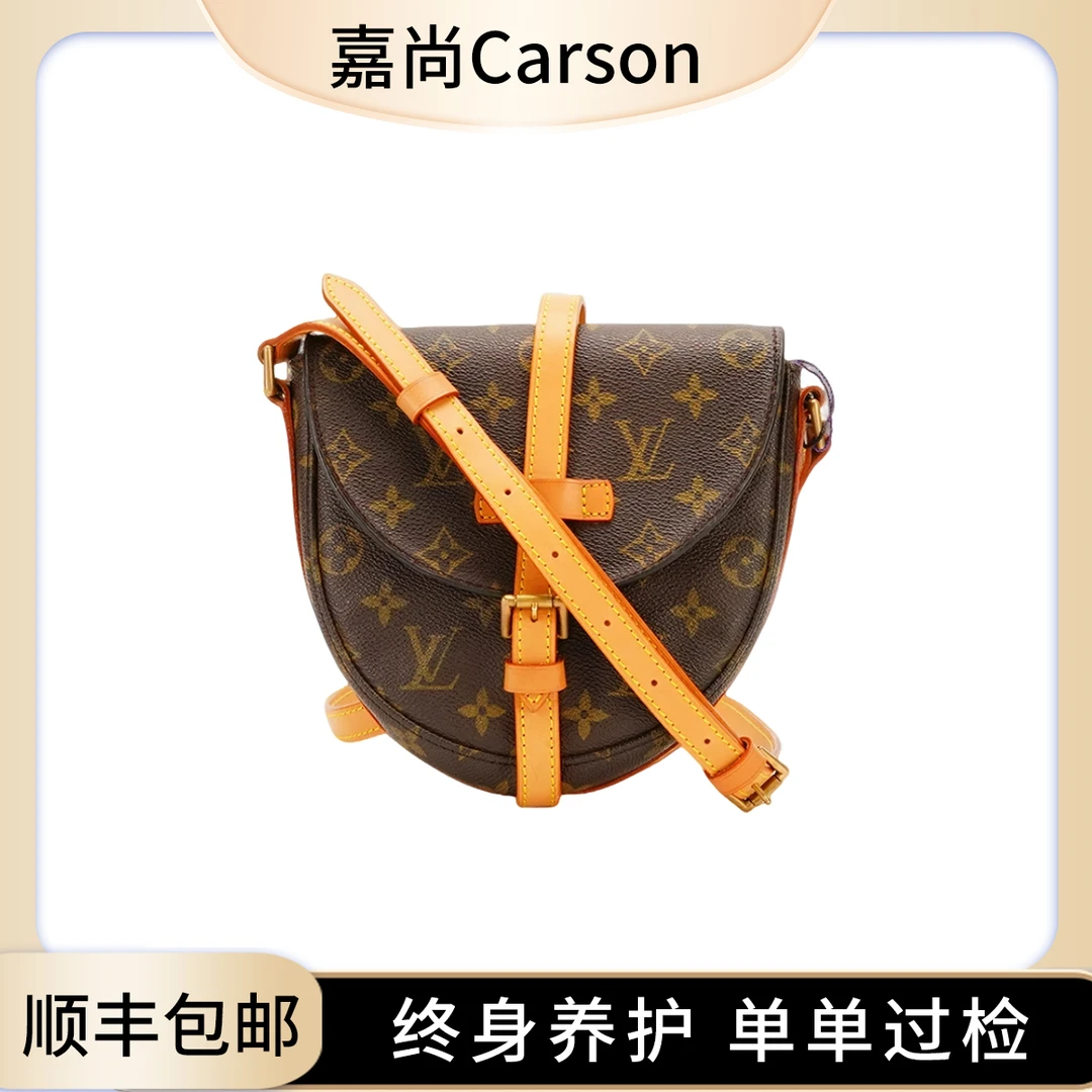 99新 LouisVuitton/路易威登 中古经典小盾牌包单肩【卡神】