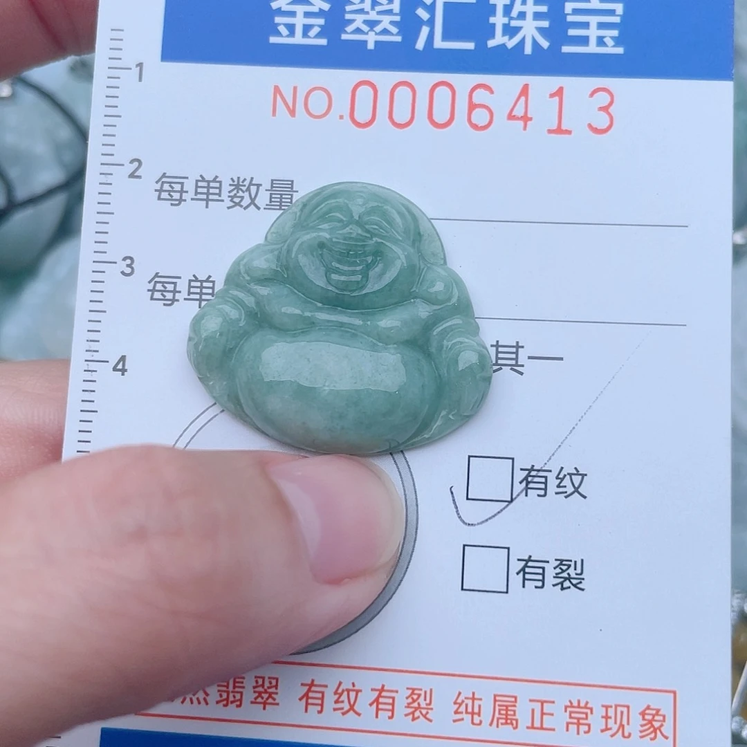颈饰未镶嵌翡翠6413