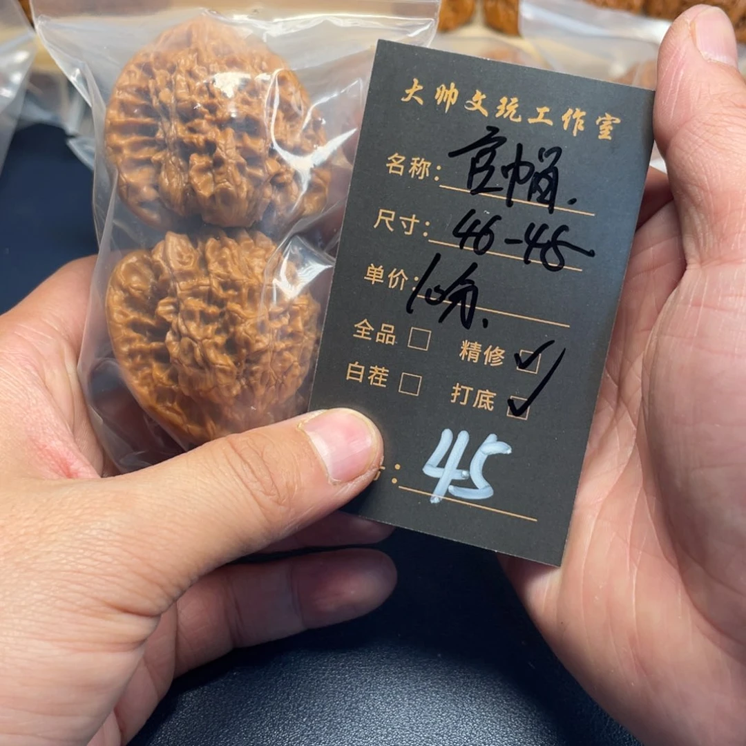 文玩核桃吊坠文玩核桃45