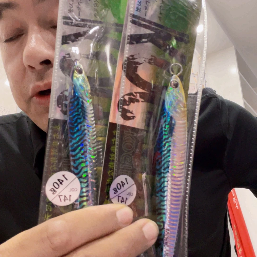 日本tk140克铁板一对