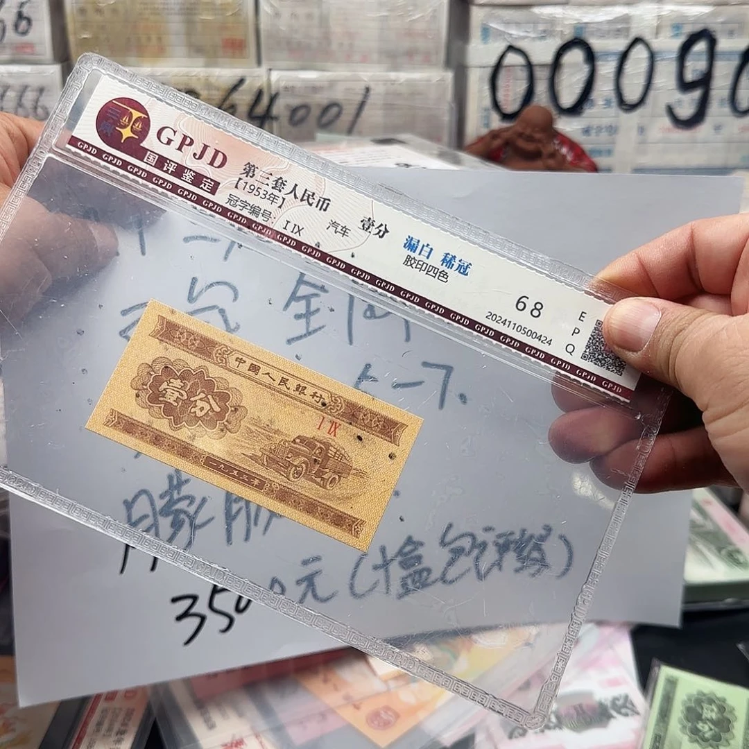 .1的百冠全同标十共十盒朦胧号标十