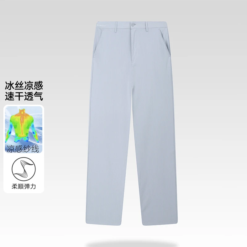 【冰丝凉感】新款超薄修身简约直筒休闲裤D15300