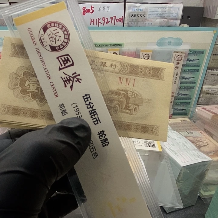 荧光一分标识一组多处天眼