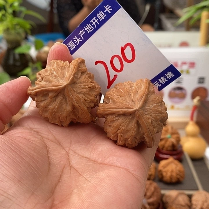 文玩核桃把件39全品天然盘山中桩奔200号