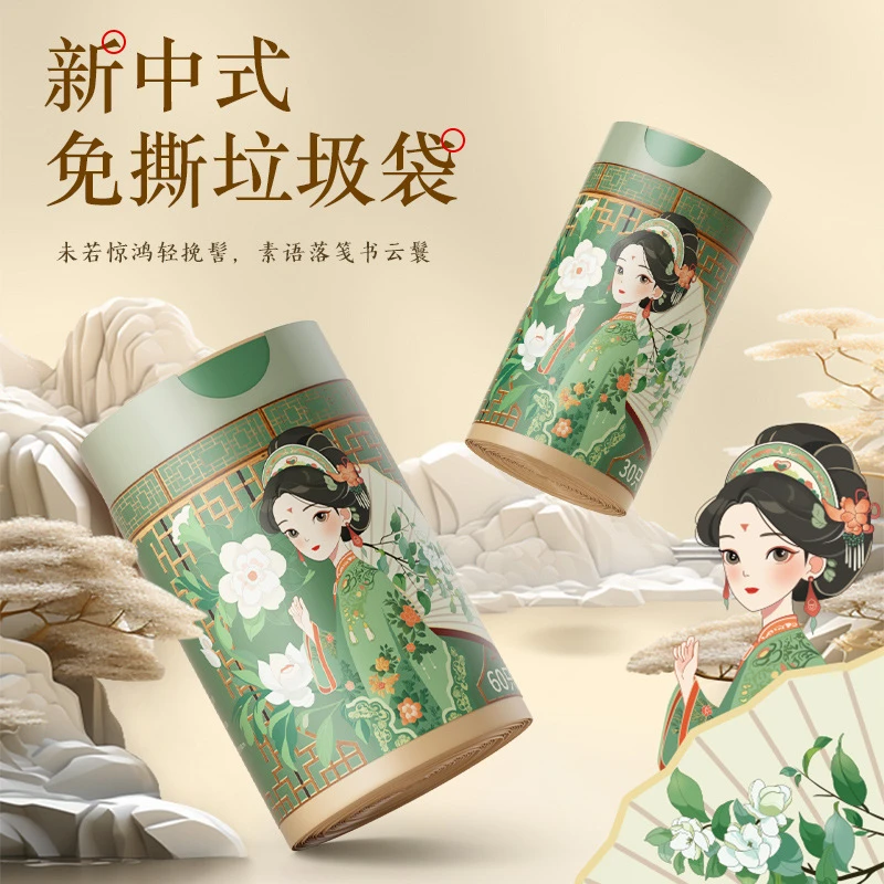 国风抽绳式垃圾袋家用加厚手提式特厚厨房中大号商用塑料袋悬挂式